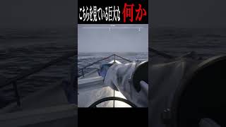 見知らぬ海での奇妙な体験記録.5 #ゲーム実況 #ホラゲー #shorts #horrorgame