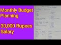 How to Create a Monthly budget/Monthly budget planning,/Budget for 30,000 salary