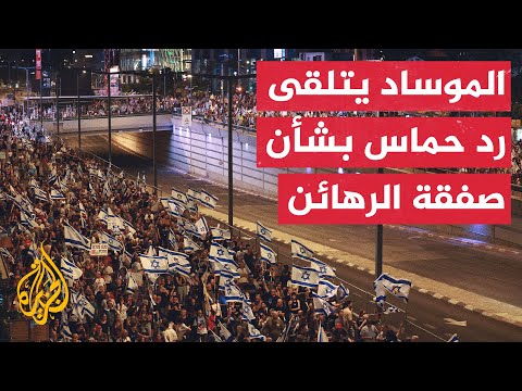 مصدر مسؤول حماس الحركة تبادلت مع الوسطاء بعض الأفكار بهدف وقف العدوان