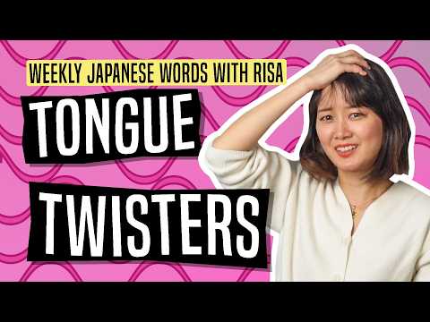 Learn The Most Useful Words in Japanese