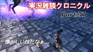 【Rolc実況】封印された技