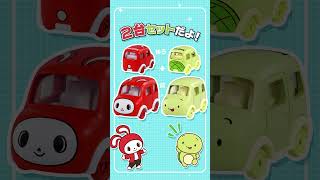 【好評予約受付中】ドリームトミカ まいぜんシスターズ ぜんいち＆マイッキー