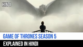 Game of Thrones Season 5 Recap in Hindi  Captain B