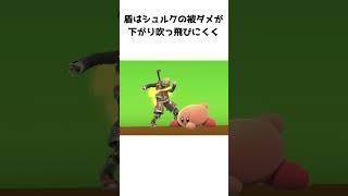手〇裕也ことシュルクに関する雑学 #スマブラsp #シュルク#ゼノブレイド