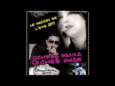 Cheba Dalila, Cheb Omar - 3achkek Ma Dere Fia