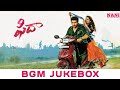 Fidaa Bgm JukeBox Varun Tej Sai Pallavi Nanibgmandediting