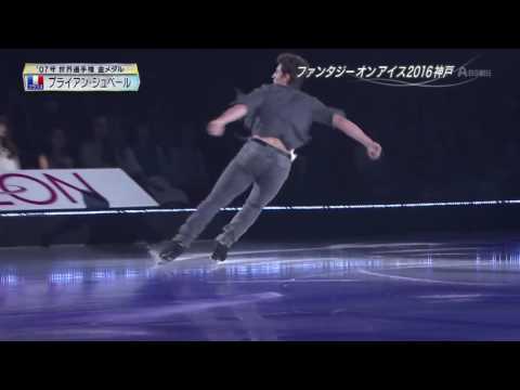 2016 Fantasy on Ice in Kobe   Brian Joubert