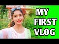 My First Vlog First Vlog Rupashree Official Vlogs