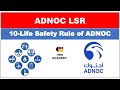 LSR Of ADNOC 10 Life Safety Rule Of ADNOC Explaination In Hindi HSE Academy