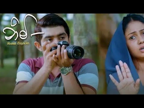 නිමි_සිංහල_චිත්‍රපටය_2022___nimi_sinhala_Full_Movie_2022 #nimi #නිමි #sinhalafilm #movie #new