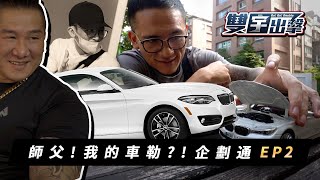 Re: [問卦] 館長是不是壓力很大？