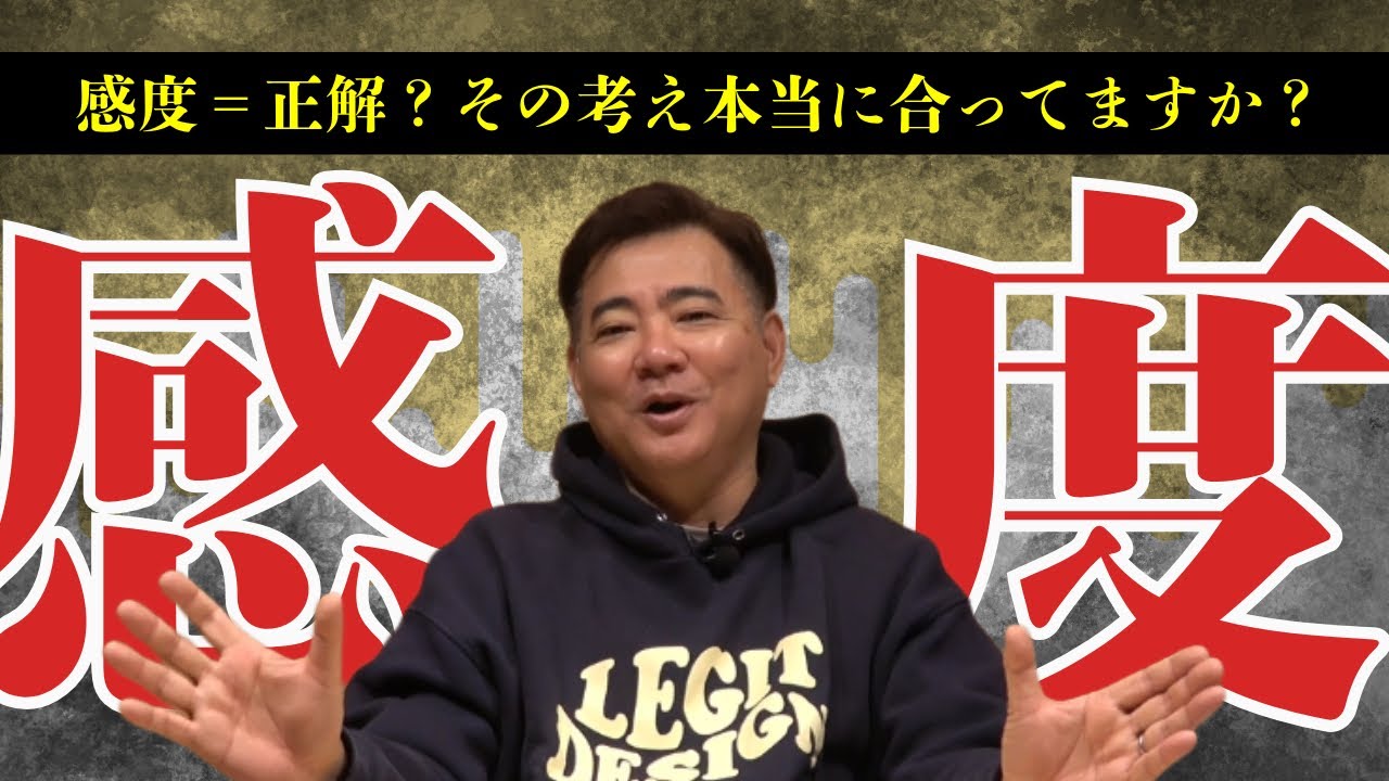 感度が高いロッドほど釣れる？その真実と誤解を整理する