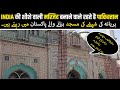 India Ki 200 Year Old Sheeshe Wali Masjid Dekhkar Hairan Rah Jaoge