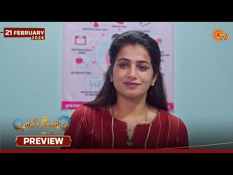 Ethirneechal Thodargiradhu - Preview | 21 Feb 2026 | Tamil Serial | Sun TV
