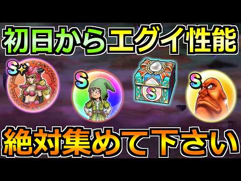 【ドラクエウォーク】6.5周年＆ドラクエ7Rewalkイベントで絶対やるべきこと！新要素の分岐ルートも！