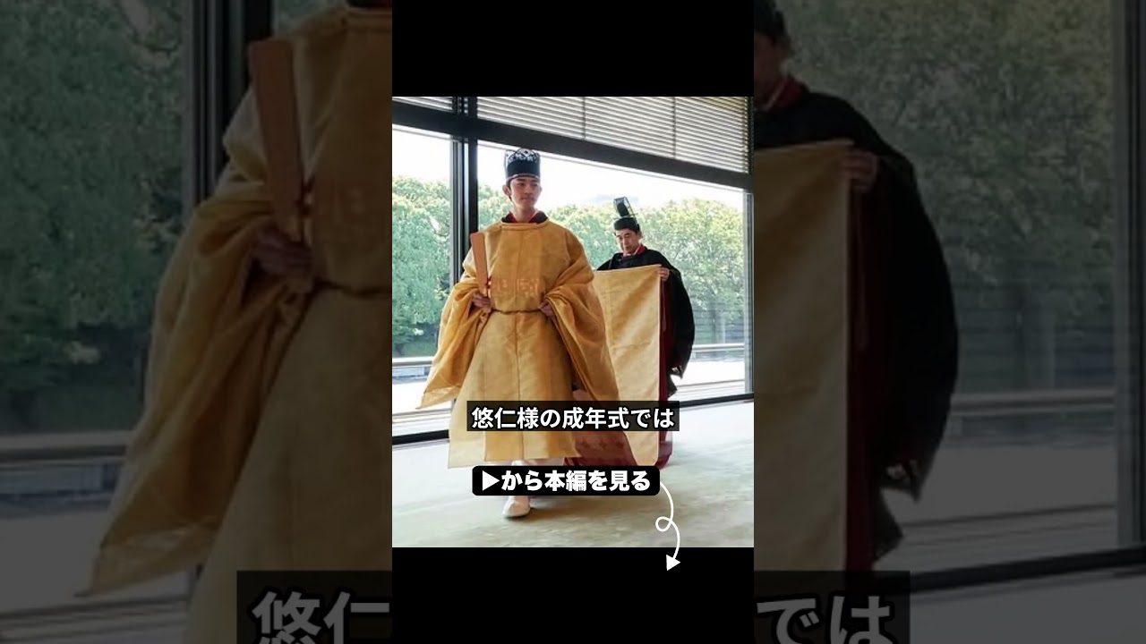 さらに天皇ご一家の映像解説でも容赦ない！テレ東が仕掛けた佳子様への痛烈すぎる嫌味の全貌【海外の反応】【皇室】