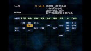 土曜はホラー生放送サイレンやる()遅刻してすみません