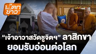 หนังตู้สุดซึ้ง! เต้กับหนูแดง ตามหารากเหง้าครอบครัวและความหมายของชุมชนใน 'ตัวตนคนแห่งเงา'
