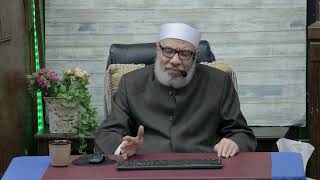 كيفية التعامل مع الصحف والكتب التي ذكر فيها اسم الله/الإثنـين(2-12-2024م) الحلقـة الثـانيـة image