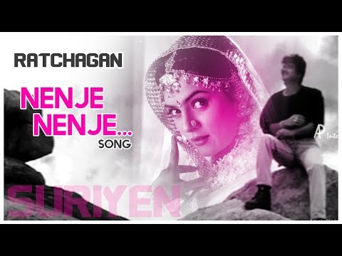 AR Rahman Hit Songs | Nenje Nenje Video Song | Ratchagan Tamil Movie | Nagarjuna | Sushmita Sen