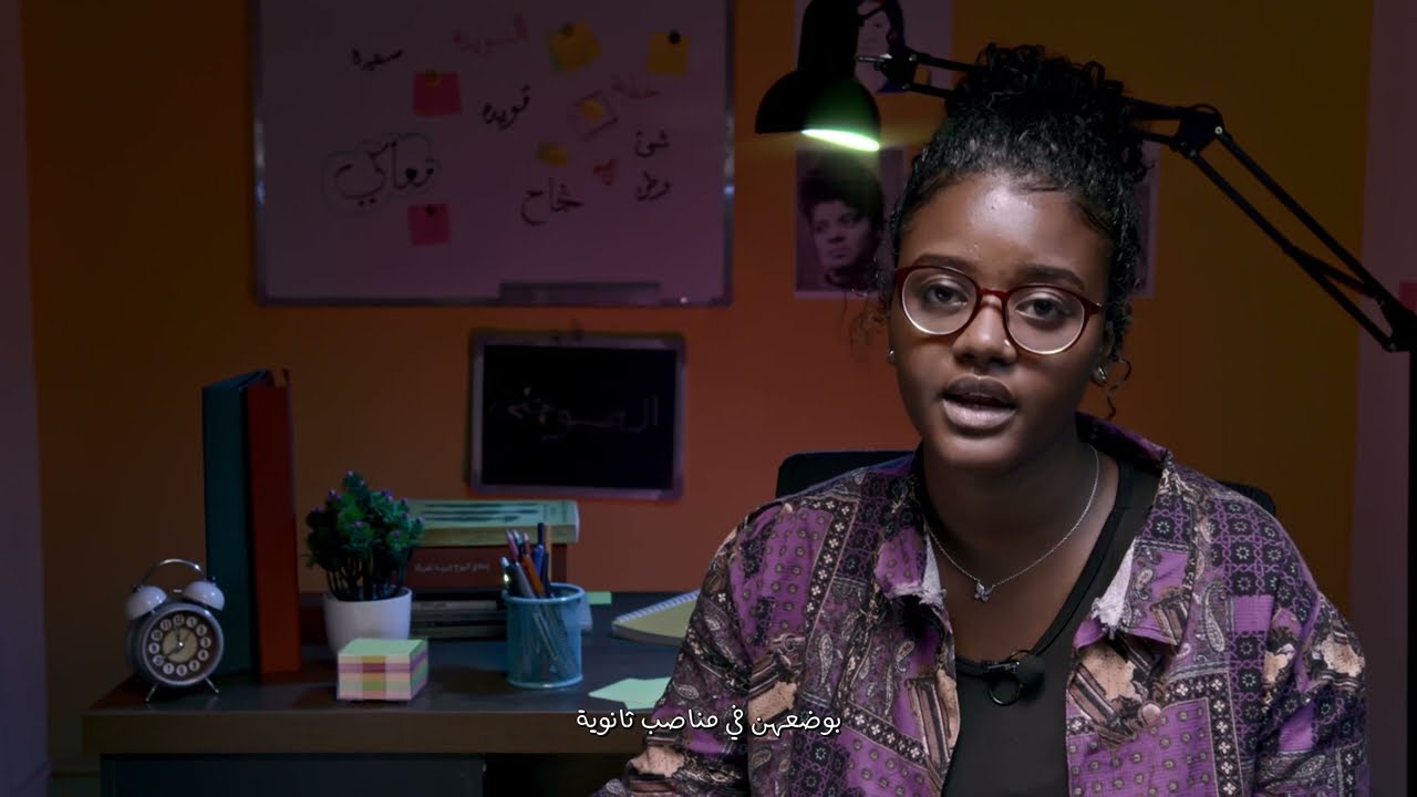 كراهية النساء