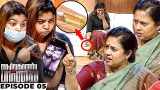 21 வயசுல Live-in! விஷபாட்டில தூக்கி போடு! கெட்ட கோவம் வருது!இளம் பெண்ணை கண்டித்த Lakshmy Ramakrishan video