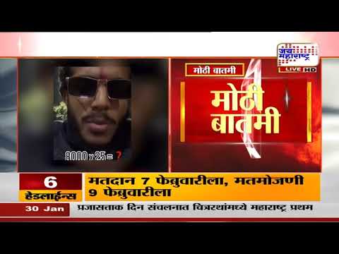 Nalasopara MNS : ठाकरे बंधूंना शिवीगाळ, मनसैनिक भडकले; तरुणाला शोधून तुडवलं | Marathi News