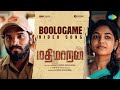 Boologame - Video Song | Mathimaran | Venkat Senguttuvan, Ivana | Sid Sriram | Karthik Raaja