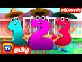 ஒன்று முதல் பத்து வரை எண்ணுதல் Learn To Count 1 
