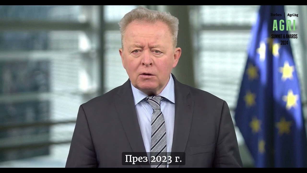 Политики на Европа до 2027 г.