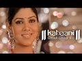Sa Re Ga Re Sare Parvati S Happy Music OST From Kggk