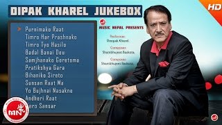 Dipak Kharel | Nepali Best Songs Collection | Jukebox Vol - 2
