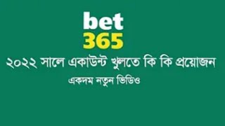 Bet365 account open bangla tips