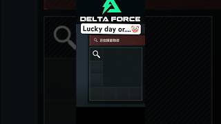 Lucky day or.... #deltaforcegame #deltaforce #gaming