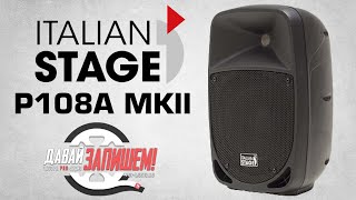 Video thumbnail for Активная акустическая система Italian Stage P108A mkII (сравниваем с Behringer Eurolive B108D) by Давай Запишем!