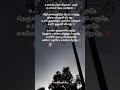 Siragugal Vanthathu Song Lyrics WhatsApp Status Tamil Sarvam Srinath Sofficial ️