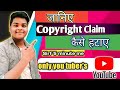 How To Remove Copyright Claim Copyright Claim Easy Trik Copyright Claim Remove