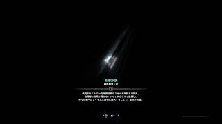 [MHWI]念願のアイスボーン 狩猟解禁！part15