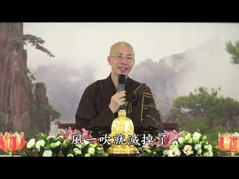 16 072 无量寿经报恩谈 全字幕