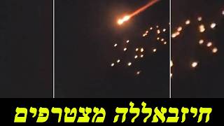 חיזבאללה מצטרף למערכה (לאומנות - ישראל, המזרח התיכון והעולם) - התמונה מוצגת ישירות מתוך אתר האינטרנט יוטיוב. זכויות היוצרים בתמונה שייכות ליוצרה. קישור קרדיט למקור התוכן נמצא בתוך דף הסרטון חיזבאללה מצטרף למערכה (לאומנות - ישראל, המזרח התיכון והעולם) - התמונה מוצגת ישירות מתוך אתר האינטרנט יוטיוב. זכויות היוצרים בתמונה שייכות ליוצרה. קישור קרדיט למקור התוכן נמצא בתוך דף הסרטון