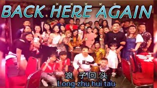 Download lagu Back here again  Lang zi hui tou lyrics frienship party version mp3