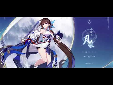 [Moon Knight] v6.1 Trailer Honkai Impact 3rd PV BGM OST EXTENDED