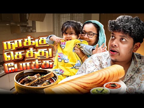 Romba naal Kalichu அம்மா சமையல் ❤️ - Irfan's View