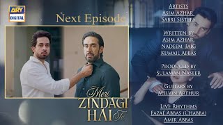 Download lagu Meri Zindagi Hai Tu Episode 13 Teaser | Meri Zindagi Hai Tu Episode 13 Promo | Ary Digital Drama mp3 Download lagu Meri Zindagi Hai Tu Episode 13 Teaser | Meri Zindagi Hai Tu Episode 13 Promo | Ary Digital Drama mp3