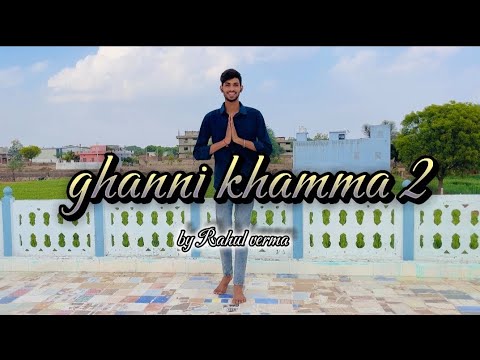 Ghani khamma 2 || घनी खम्मा 2 || Dance cover || wedding Choreography ||