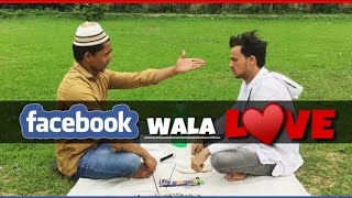 preview picture of video 'Facebook Wala Love  R2h'