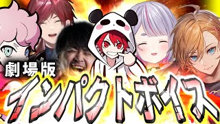 【本戦まとめ】CRカップ最下位予想されたチームが急成長して主人公チームになるまで【渋谷ハル/ローレンイロアス/k4sen/rion/兎咲ミミ/ふらんしすこ/CRカップ/切り抜き】