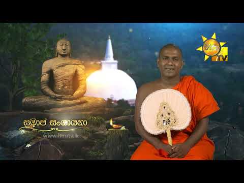 Hiru TV
