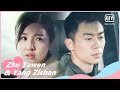 Mu Finally Knows Liu S Difficulties The Lion S Secret EP23 IQiyi Romance