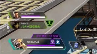 ”やってる”レイスさん